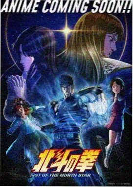 风车动漫资讯